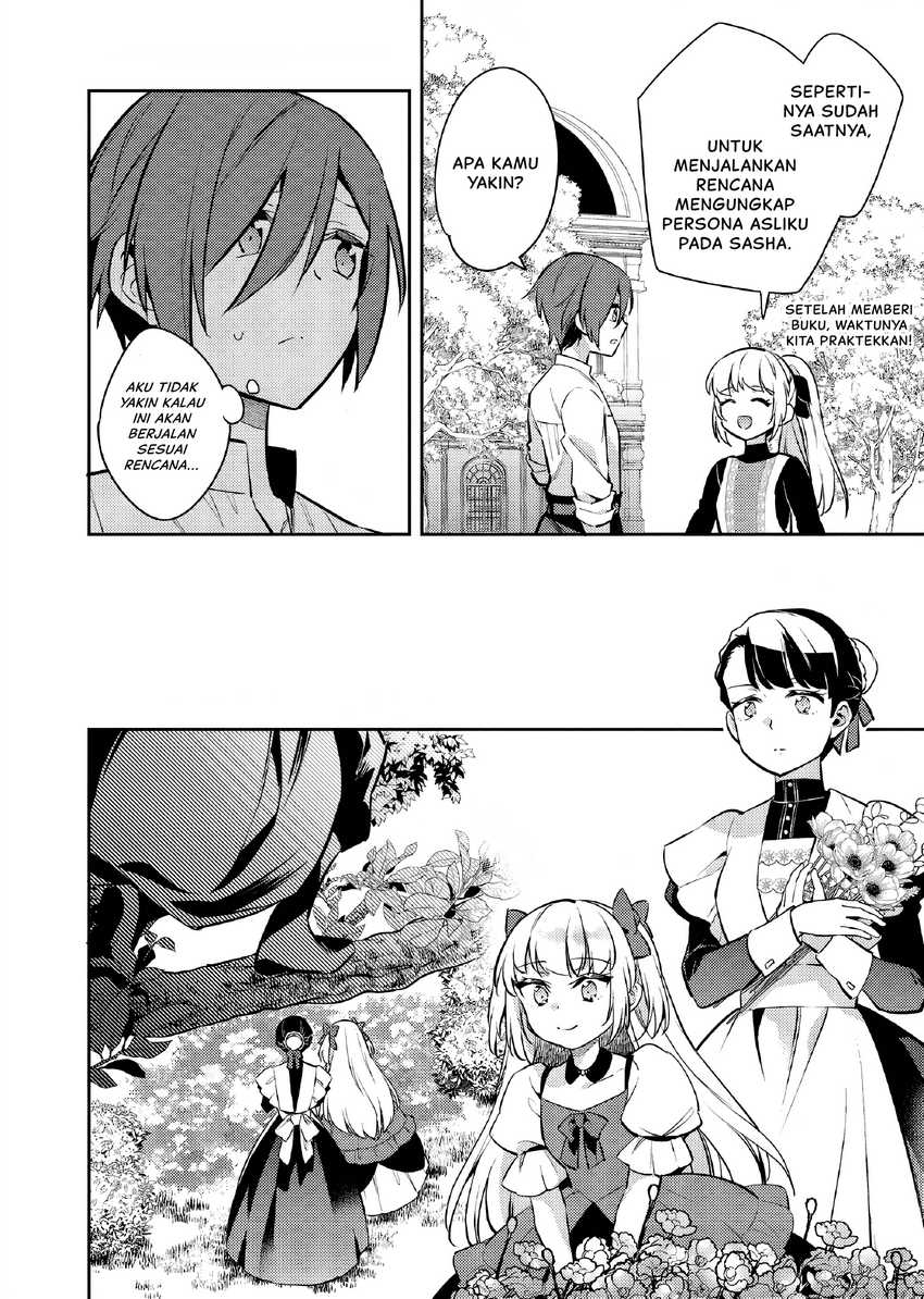 Akuyaku Reijo no Ani ni Tensei Shimashita Chapter 24 - halaman 3