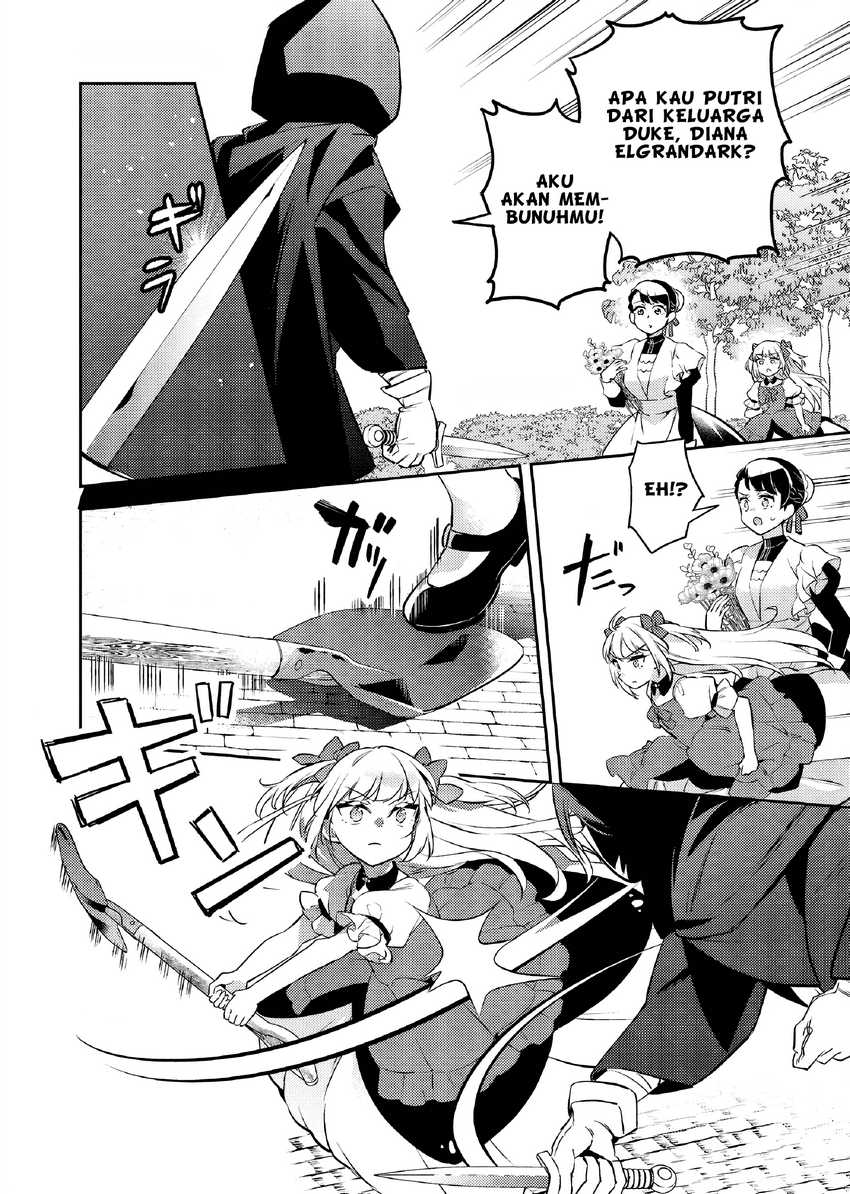 Akuyaku Reijo no Ani ni Tensei Shimashita Chapter 24 - halaman 5