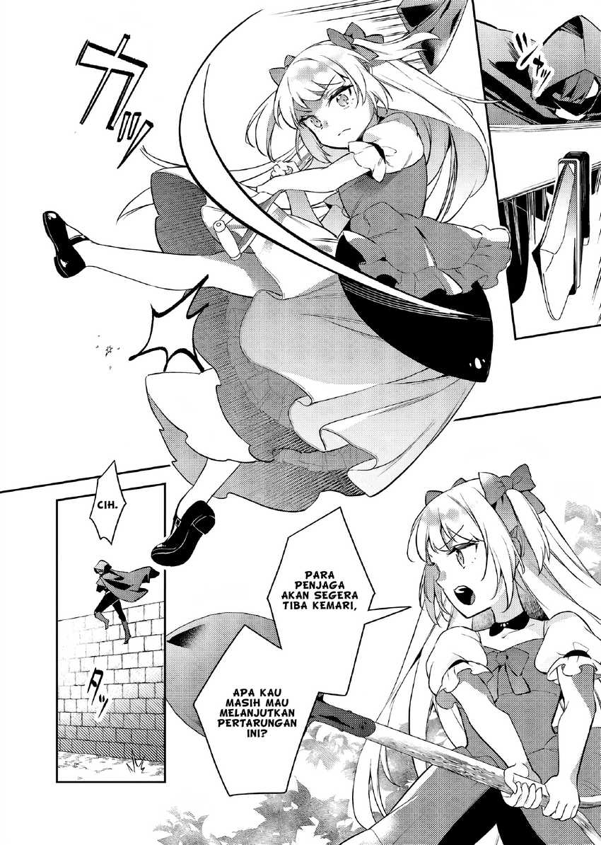Akuyaku Reijo no Ani ni Tensei Shimashita Chapter 24 - halaman 7