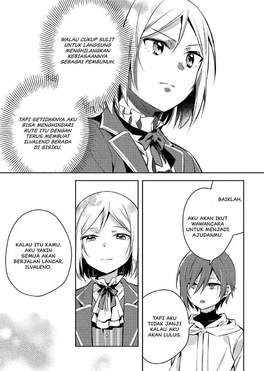 Akuyaku Reijo no Ani ni Tensei Shimashita Chapter 3 - halaman 10