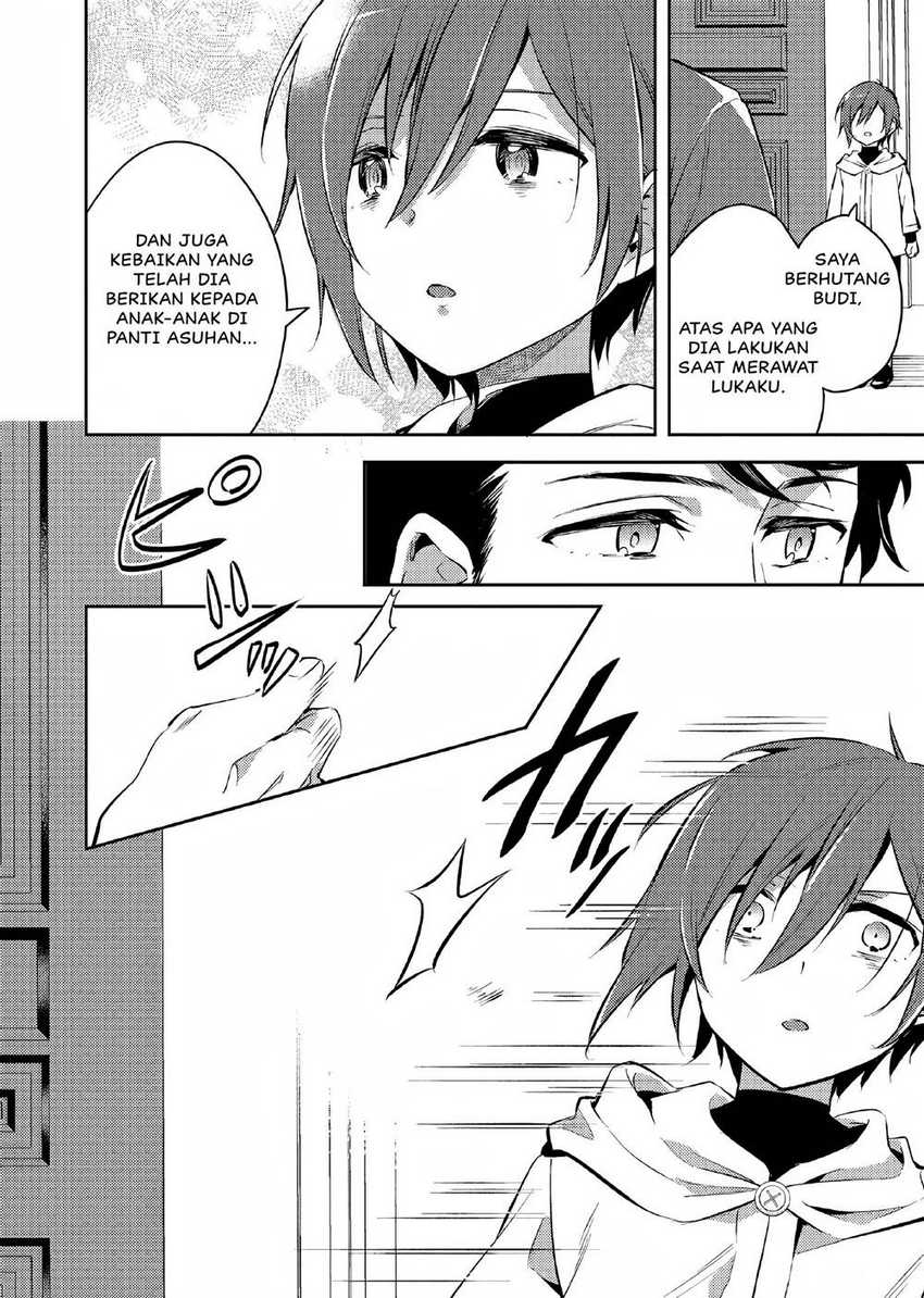 Akuyaku Reijo no Ani ni Tensei Shimashita Chapter 3 - halaman 15