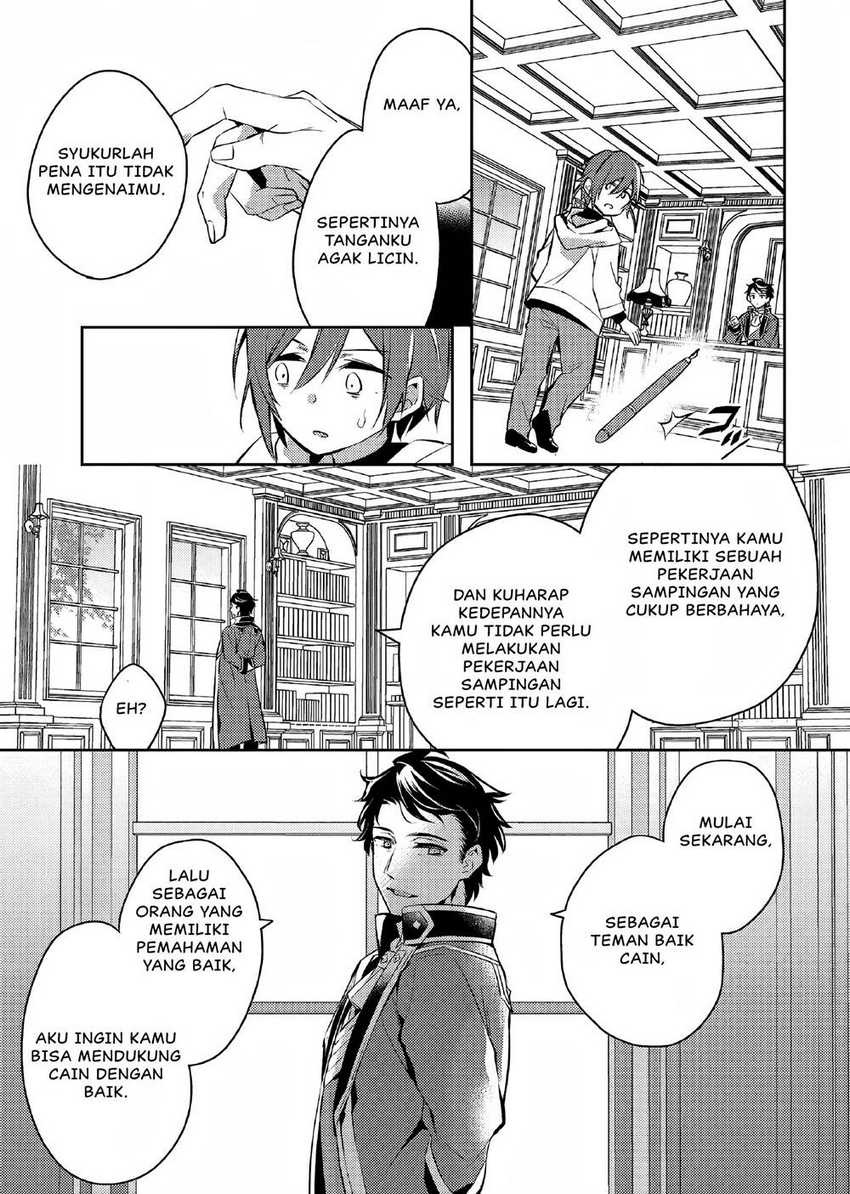 Akuyaku Reijo no Ani ni Tensei Shimashita Chapter 3 - halaman 16