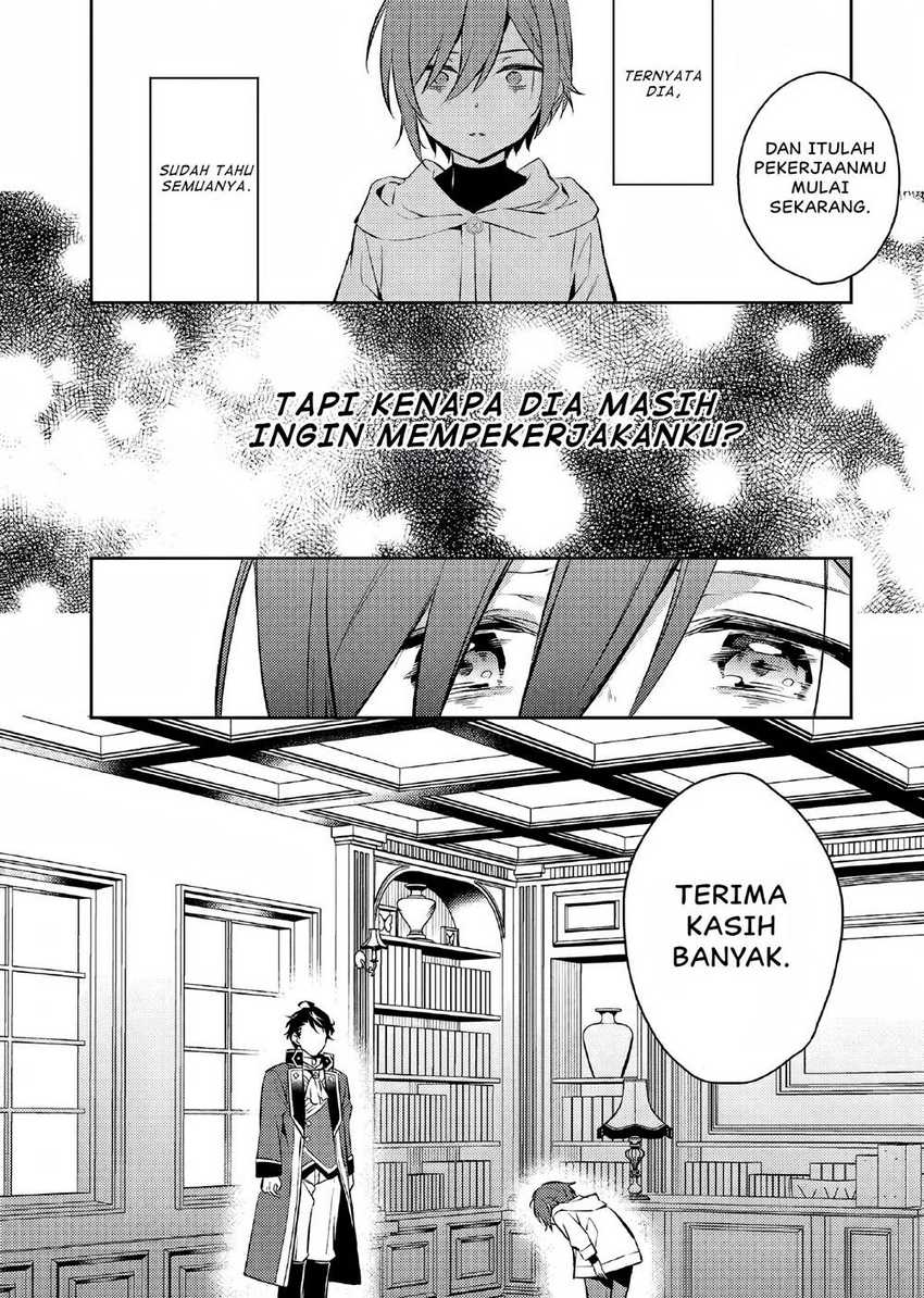 Akuyaku Reijo no Ani ni Tensei Shimashita Chapter 3 - halaman 17