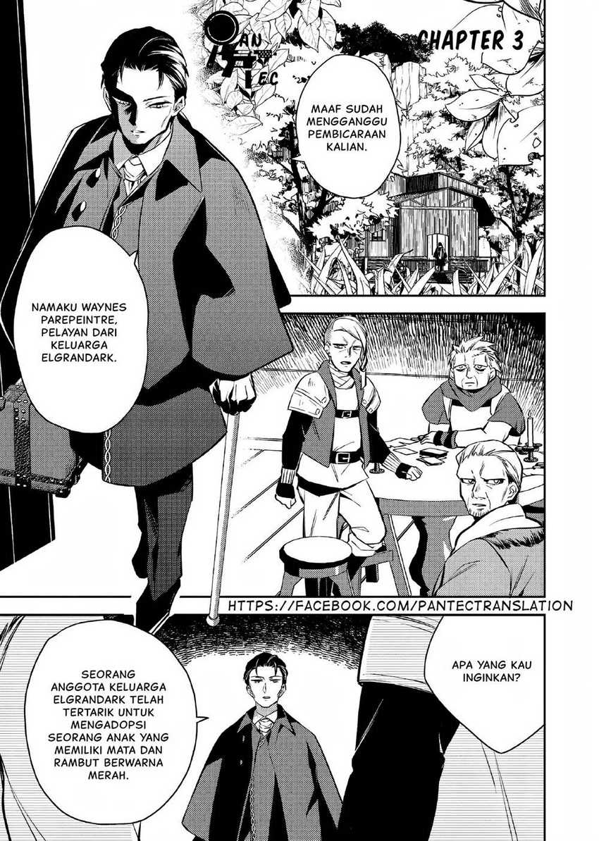 Akuyaku Reijo no Ani ni Tensei Shimashita Chapter 3 - halaman 2