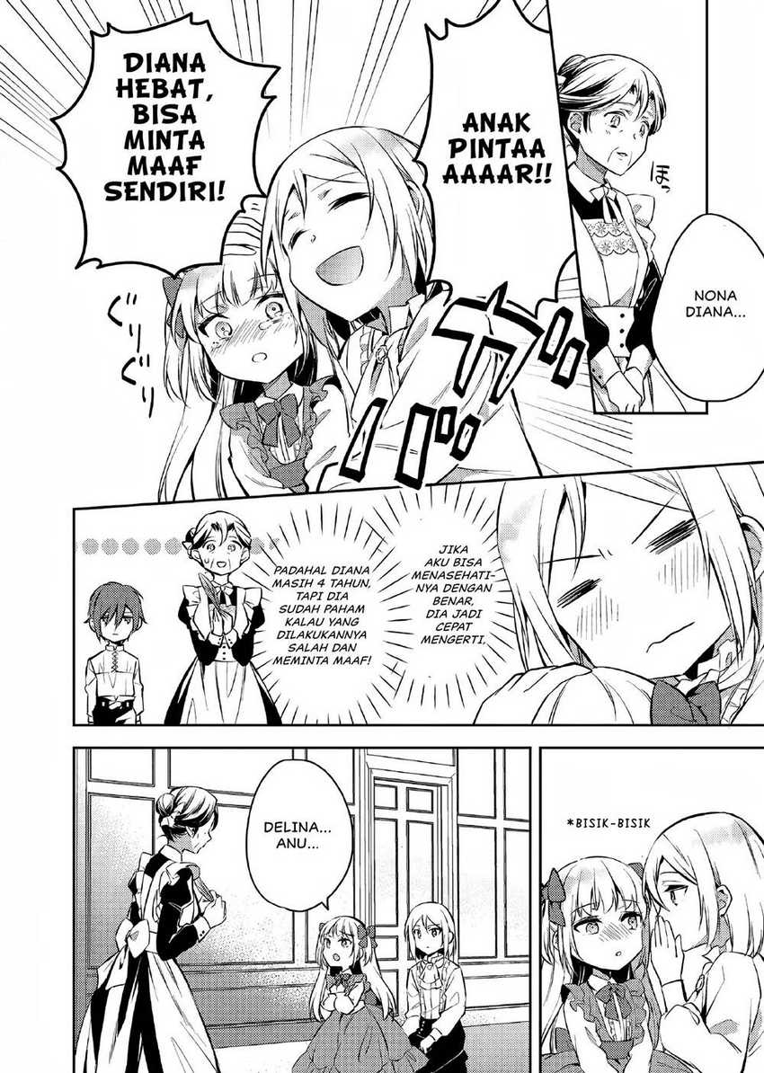 Akuyaku Reijo no Ani ni Tensei Shimashita Chapter 3 - halaman 23