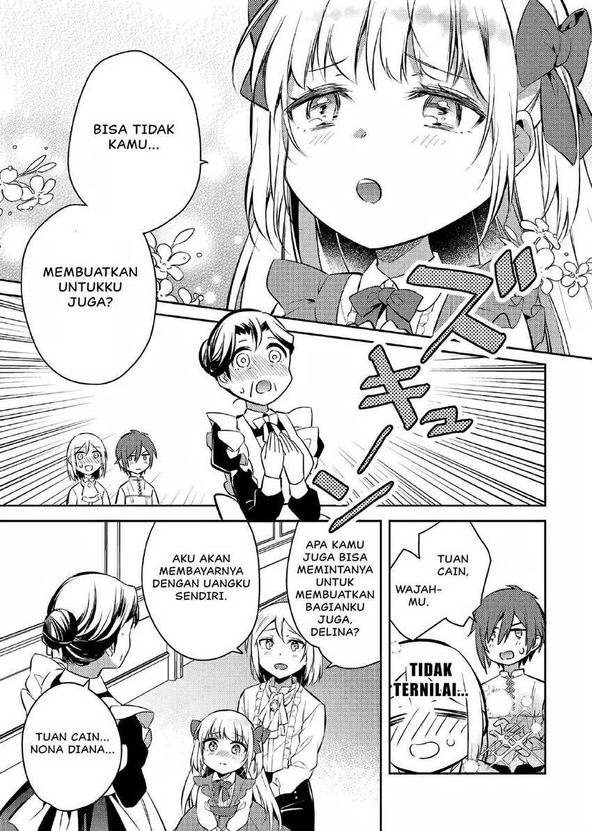 Akuyaku Reijo no Ani ni Tensei Shimashita Chapter 3 - halaman 24