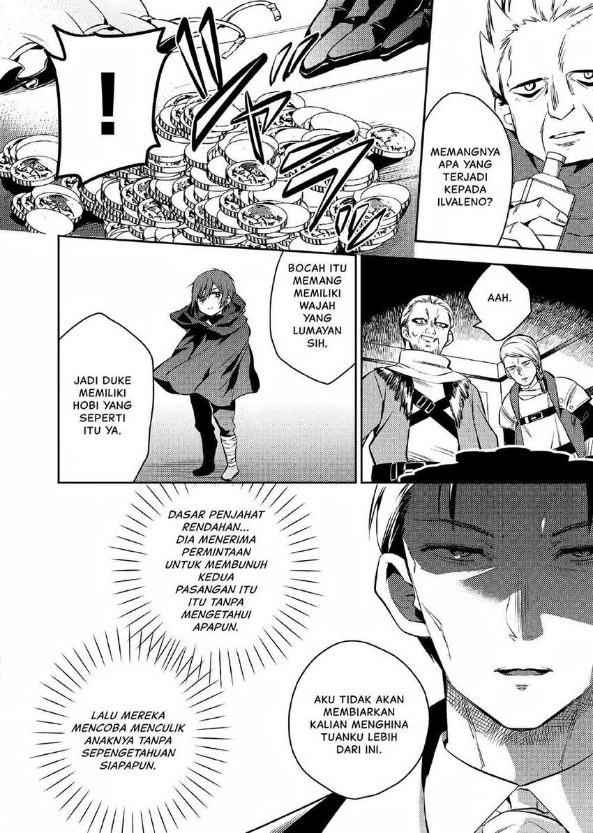 Akuyaku Reijo no Ani ni Tensei Shimashita Chapter 3 - halaman 3