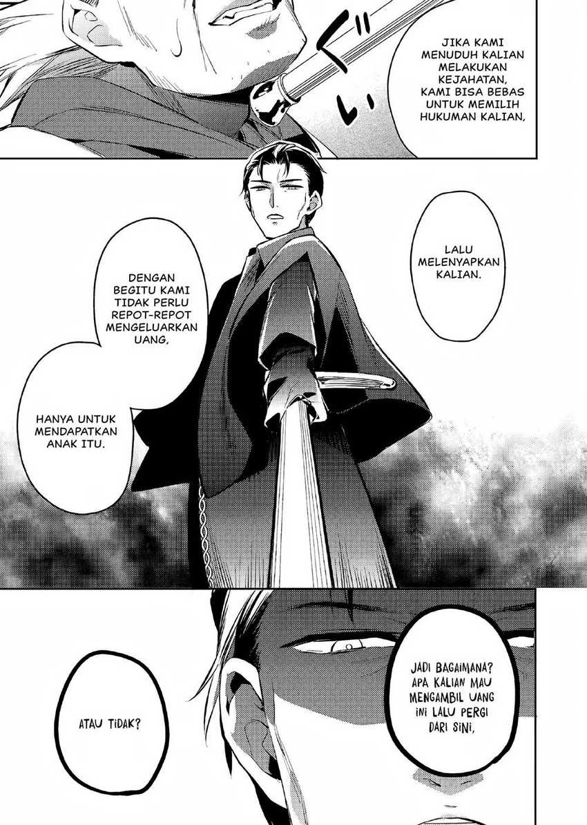 Akuyaku Reijo no Ani ni Tensei Shimashita Chapter 3 - halaman 6