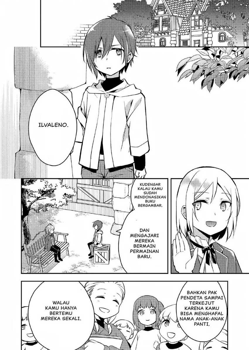 Akuyaku Reijo no Ani ni Tensei Shimashita Chapter 3 - halaman 7