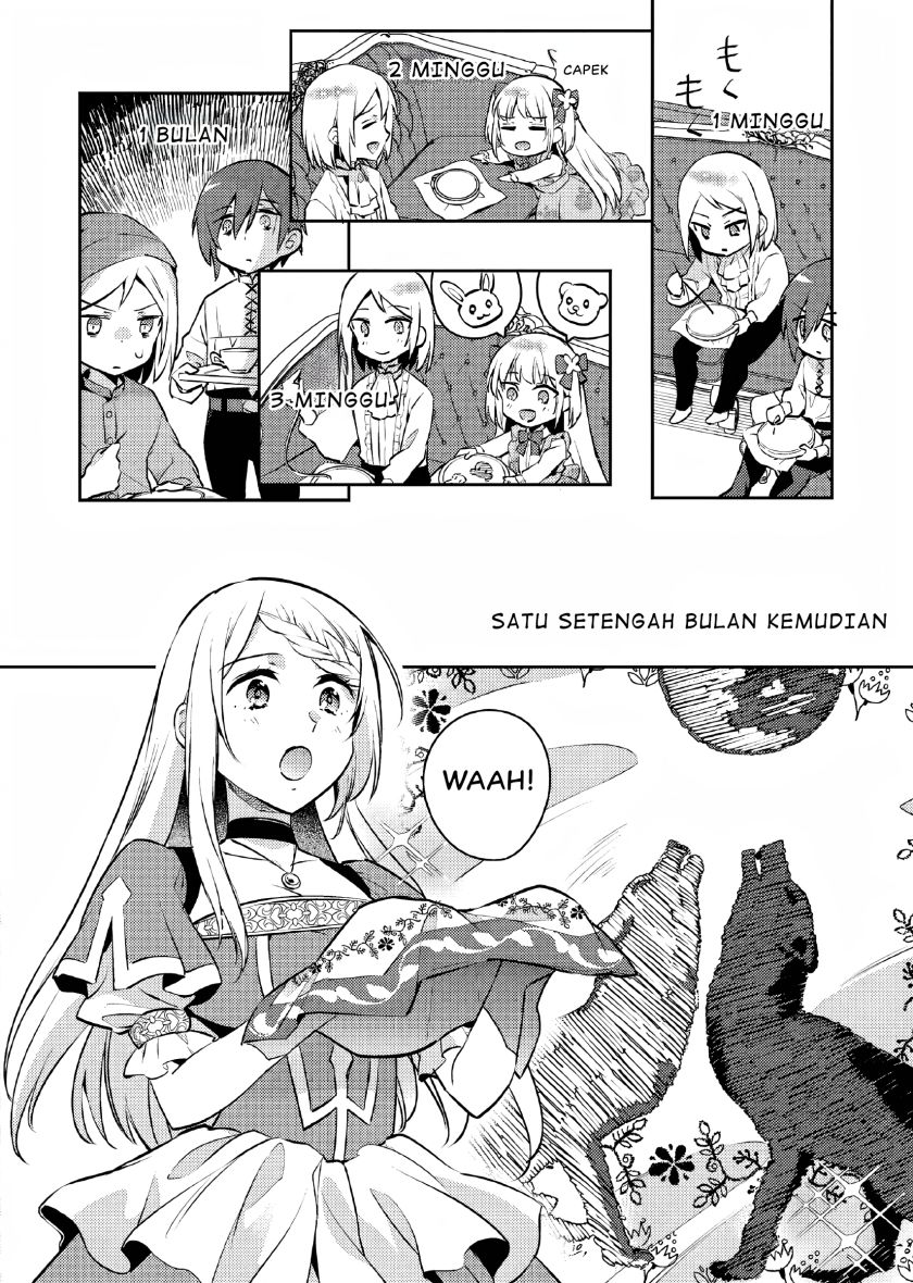 Akuyaku Reijo no Ani ni Tensei Shimashita Chapter 4 - halaman 13