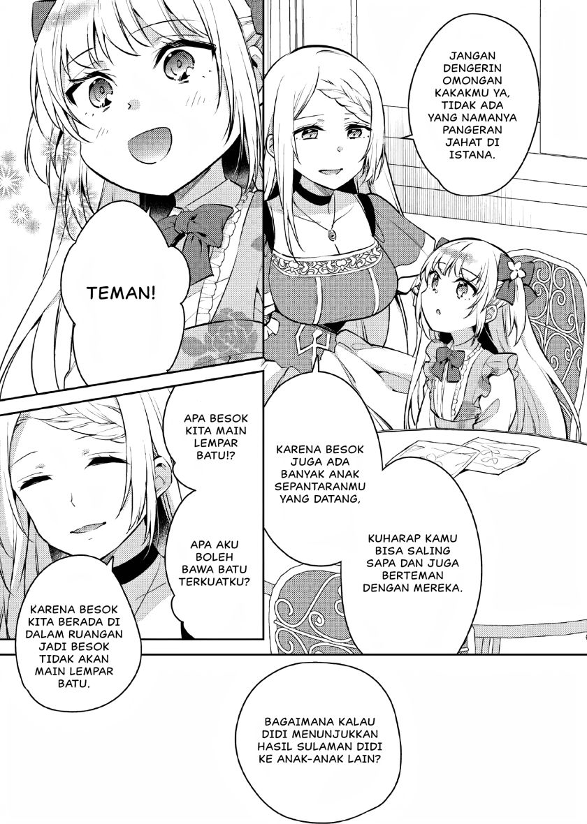 Akuyaku Reijo no Ani ni Tensei Shimashita Chapter 4 - halaman 16