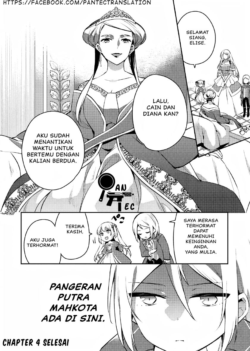 Akuyaku Reijo no Ani ni Tensei Shimashita Chapter 4 - halaman 25