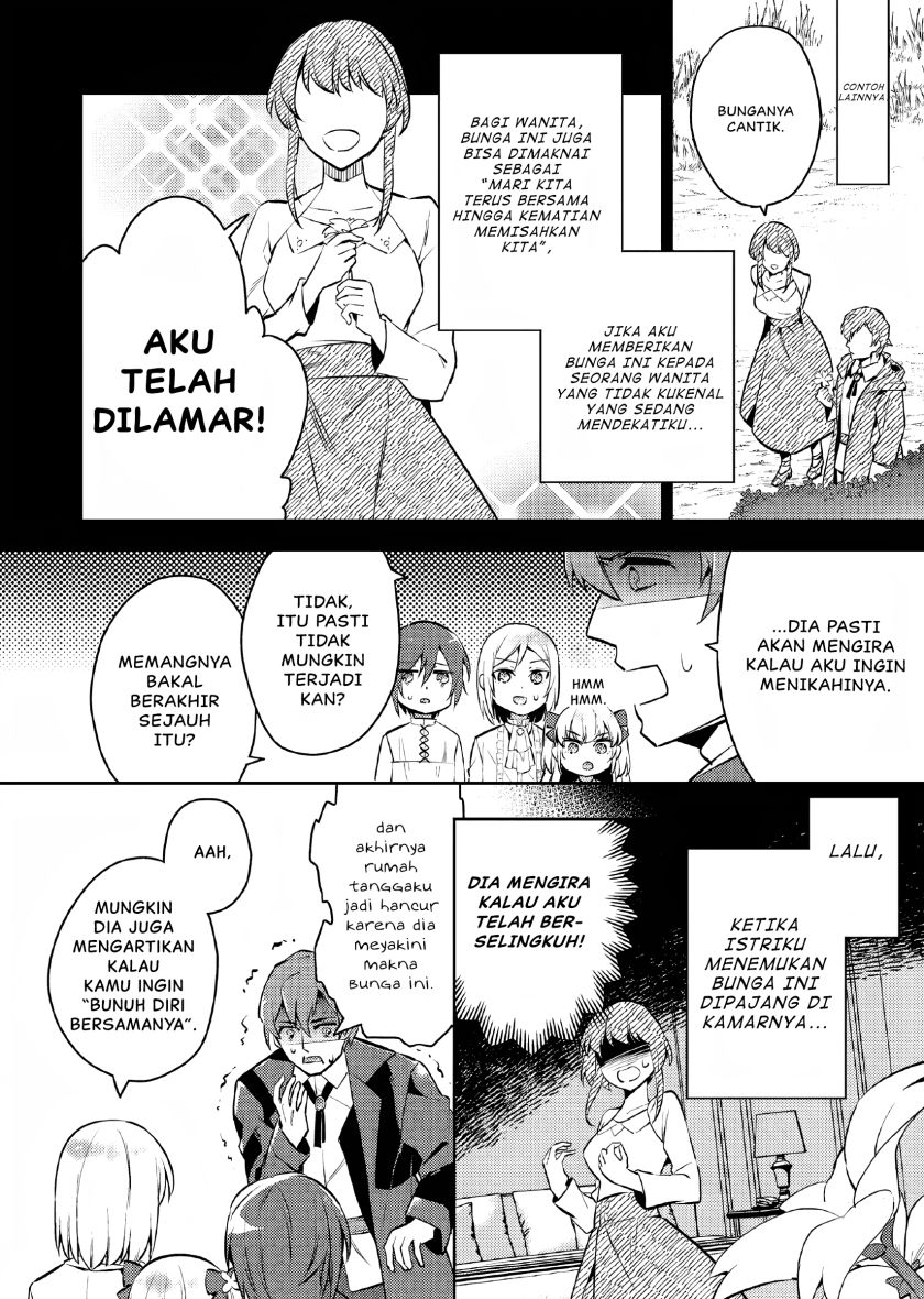 Akuyaku Reijo no Ani ni Tensei Shimashita Chapter 4 - halaman 3