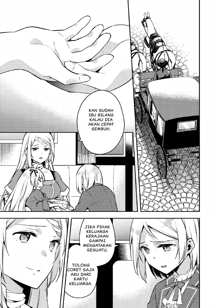 Akuyaku Reijo no Ani ni Tensei Shimashita Chapter 5 - halaman 12