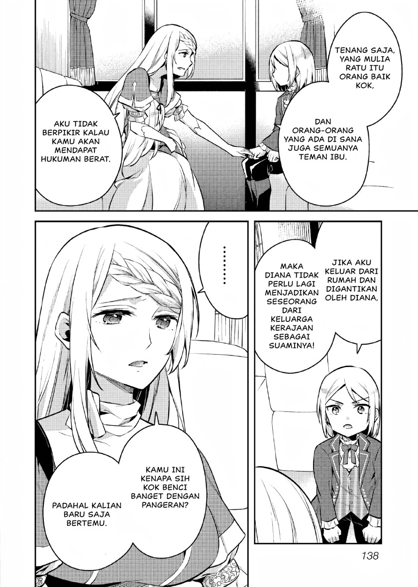 Akuyaku Reijo no Ani ni Tensei Shimashita Chapter 5 - halaman 13
