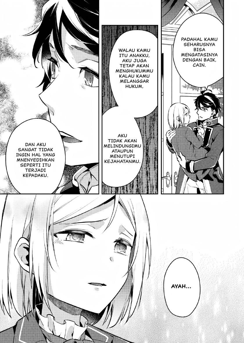 Akuyaku Reijo no Ani ni Tensei Shimashita Chapter 5 - halaman 22