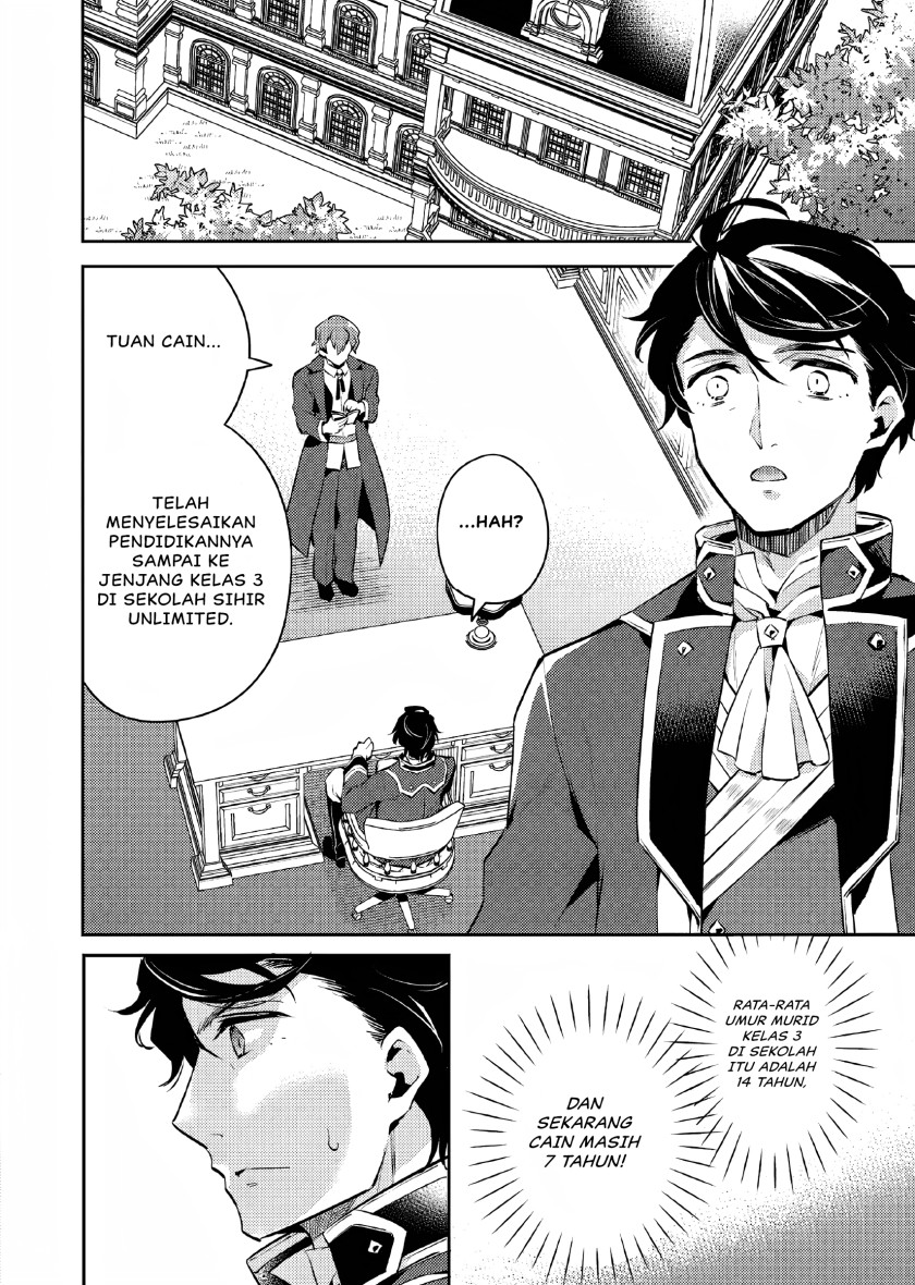 Akuyaku Reijo no Ani ni Tensei Shimashita Chapter 5 - halaman 23
