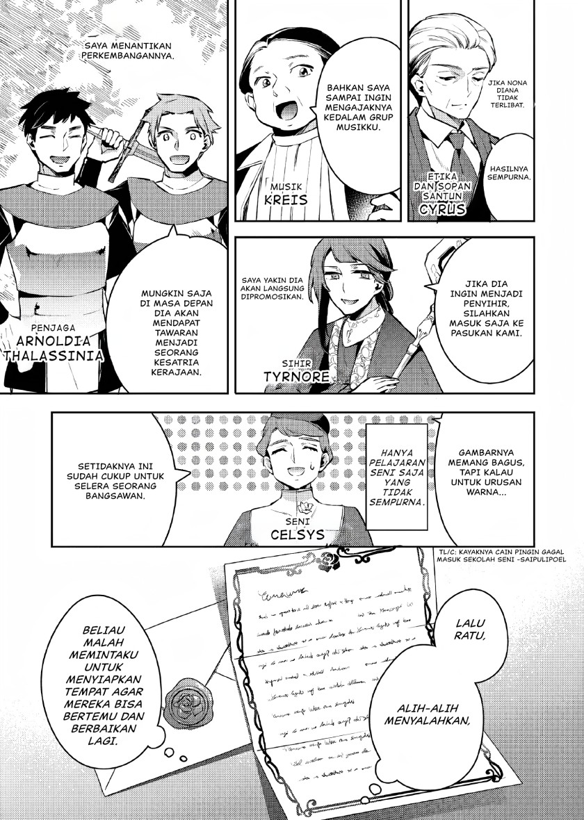 Akuyaku Reijo no Ani ni Tensei Shimashita Chapter 5 - halaman 24