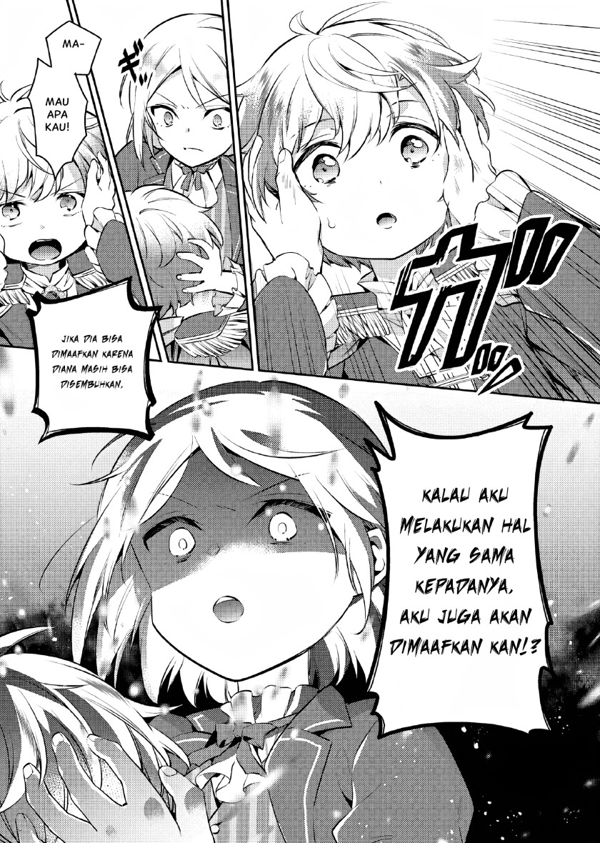 Akuyaku Reijo no Ani ni Tensei Shimashita Chapter 5 - halaman 6