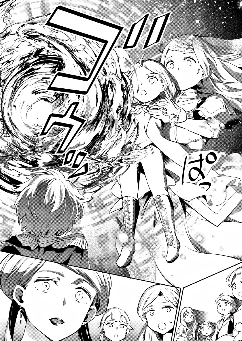 Akuyaku Reijo no Ani ni Tensei Shimashita Chapter 5 - halaman 7