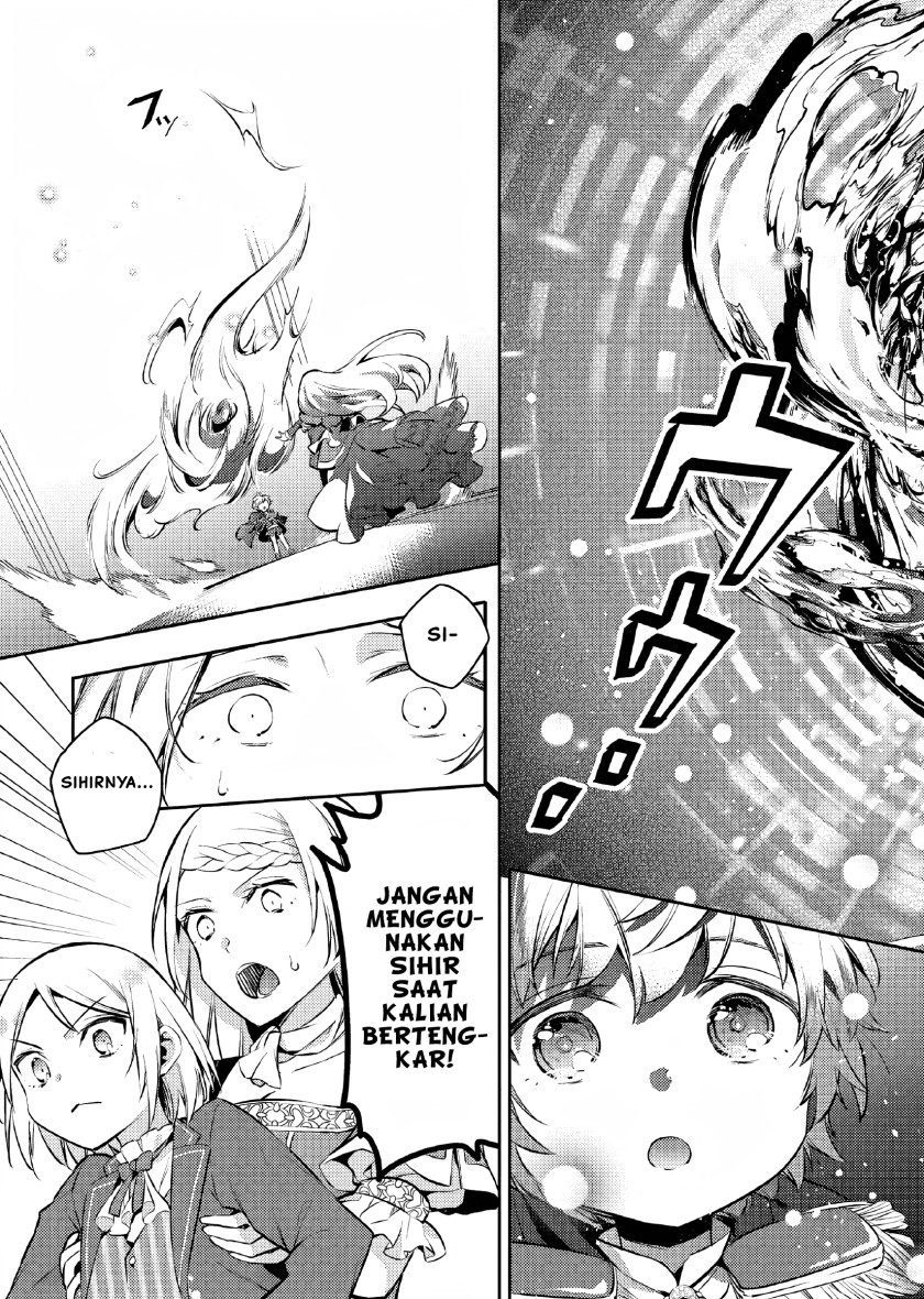 Akuyaku Reijo no Ani ni Tensei Shimashita Chapter 5 - halaman 8