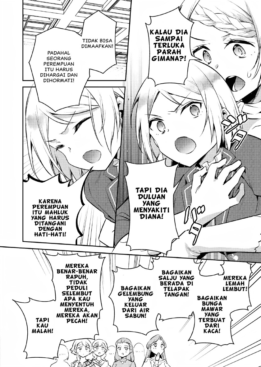Akuyaku Reijo no Ani ni Tensei Shimashita Chapter 5 - halaman 9