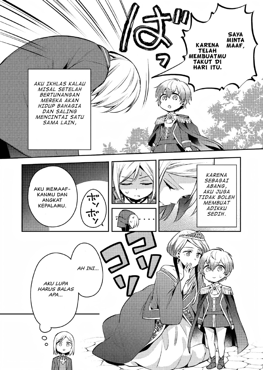 Akuyaku Reijo no Ani ni Tensei Shimashita Chapter 6 - halaman 21