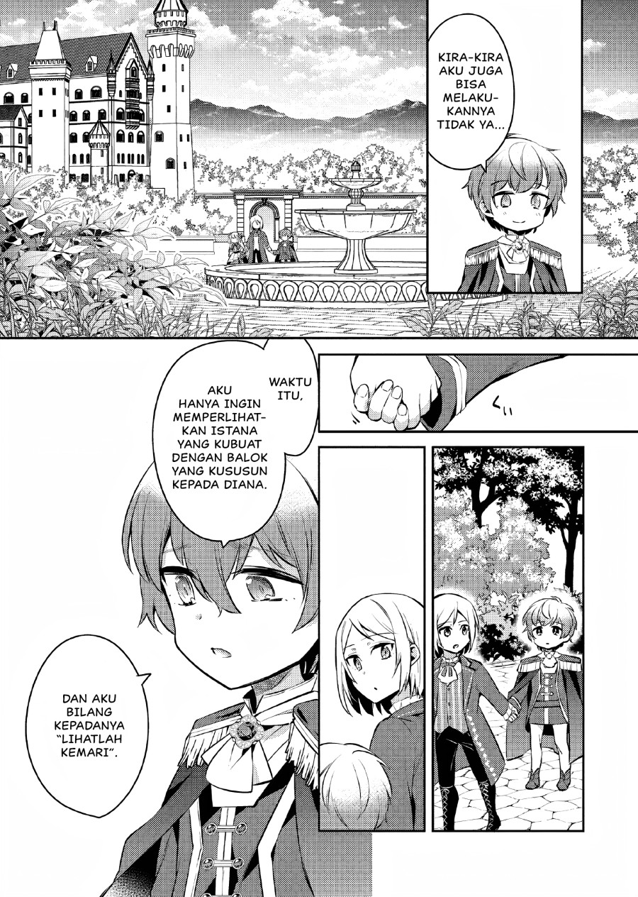 Akuyaku Reijo no Ani ni Tensei Shimashita Chapter 6 - halaman 25