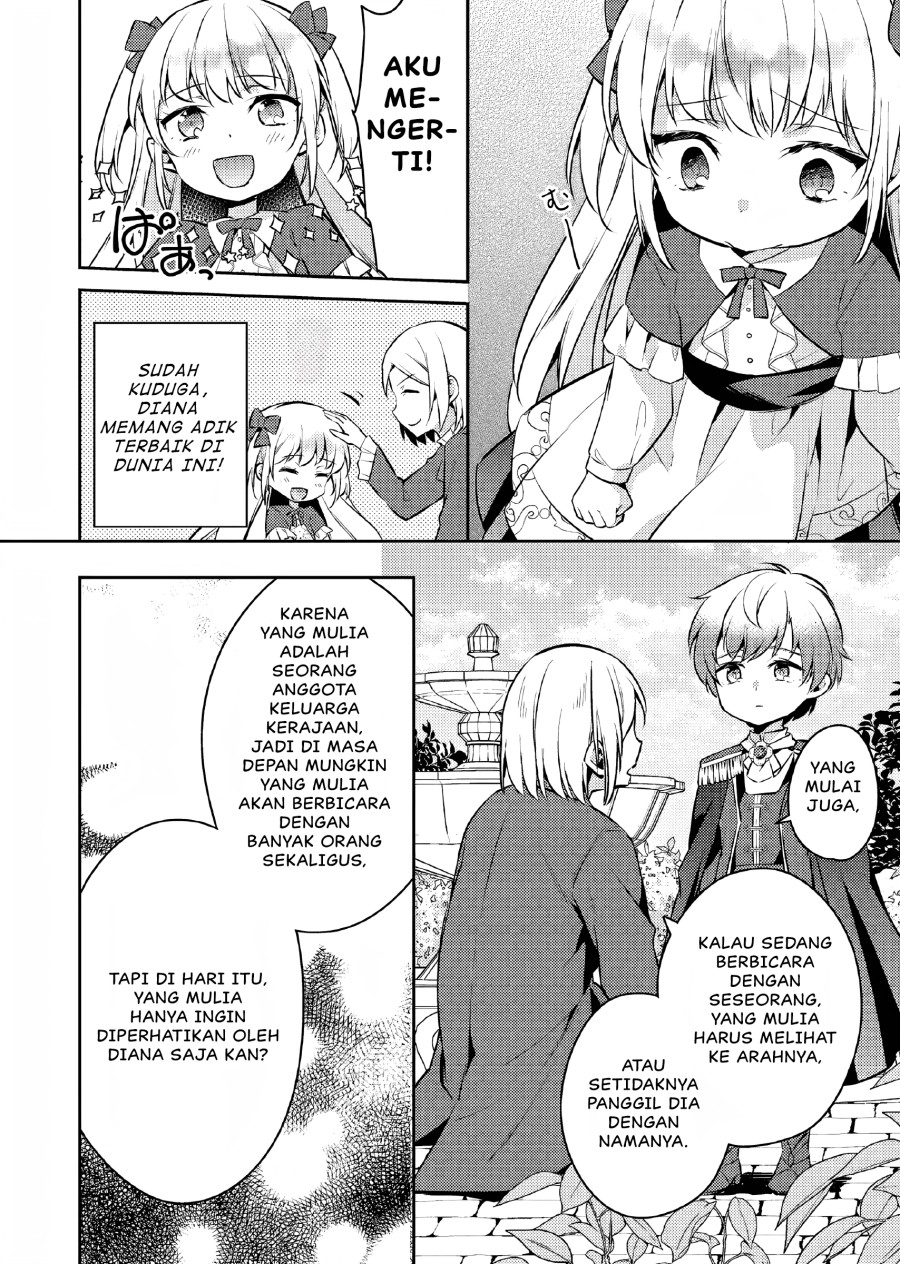 Akuyaku Reijo no Ani ni Tensei Shimashita Chapter 6 - halaman 27