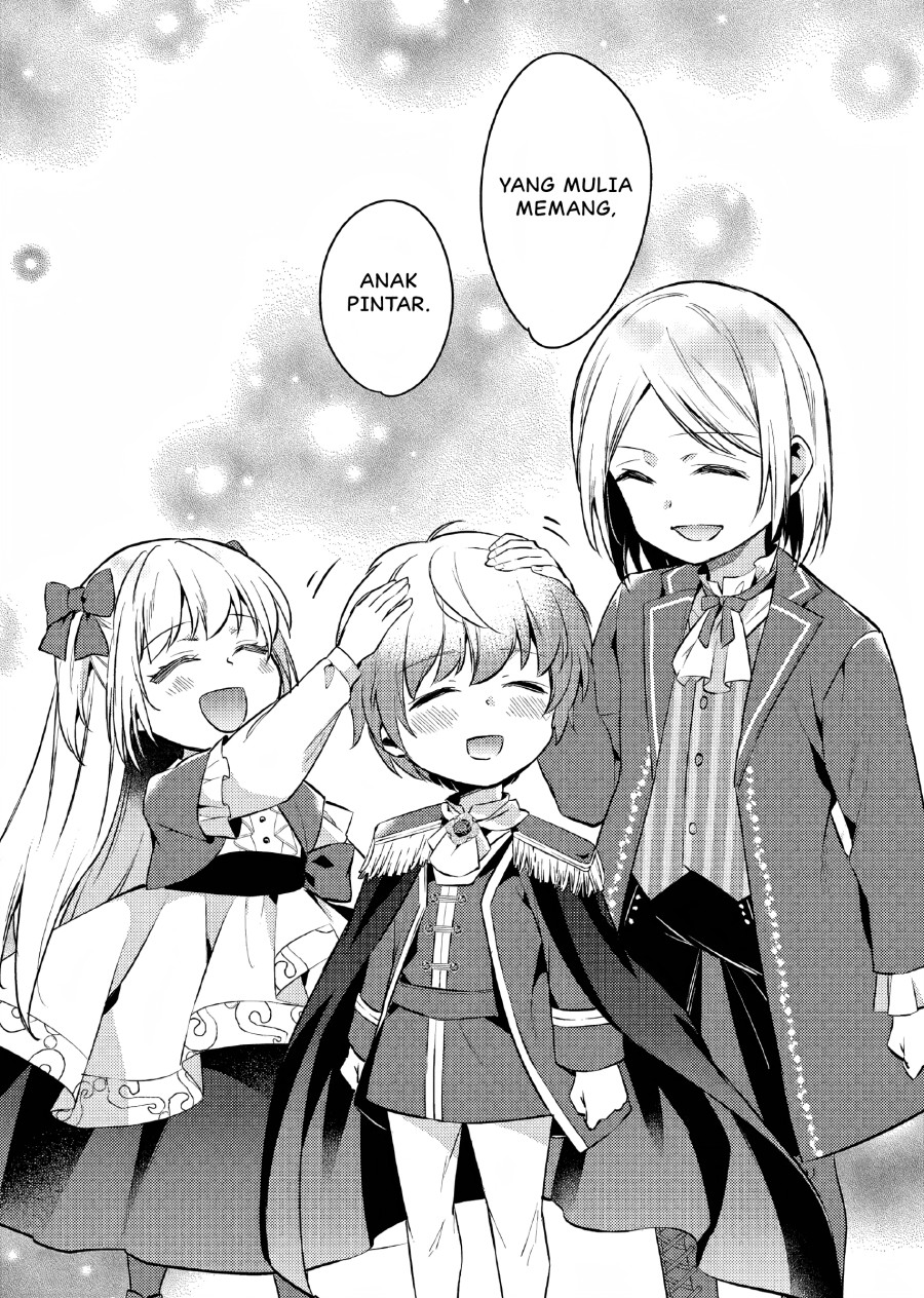 Akuyaku Reijo no Ani ni Tensei Shimashita Chapter 6 - halaman 32