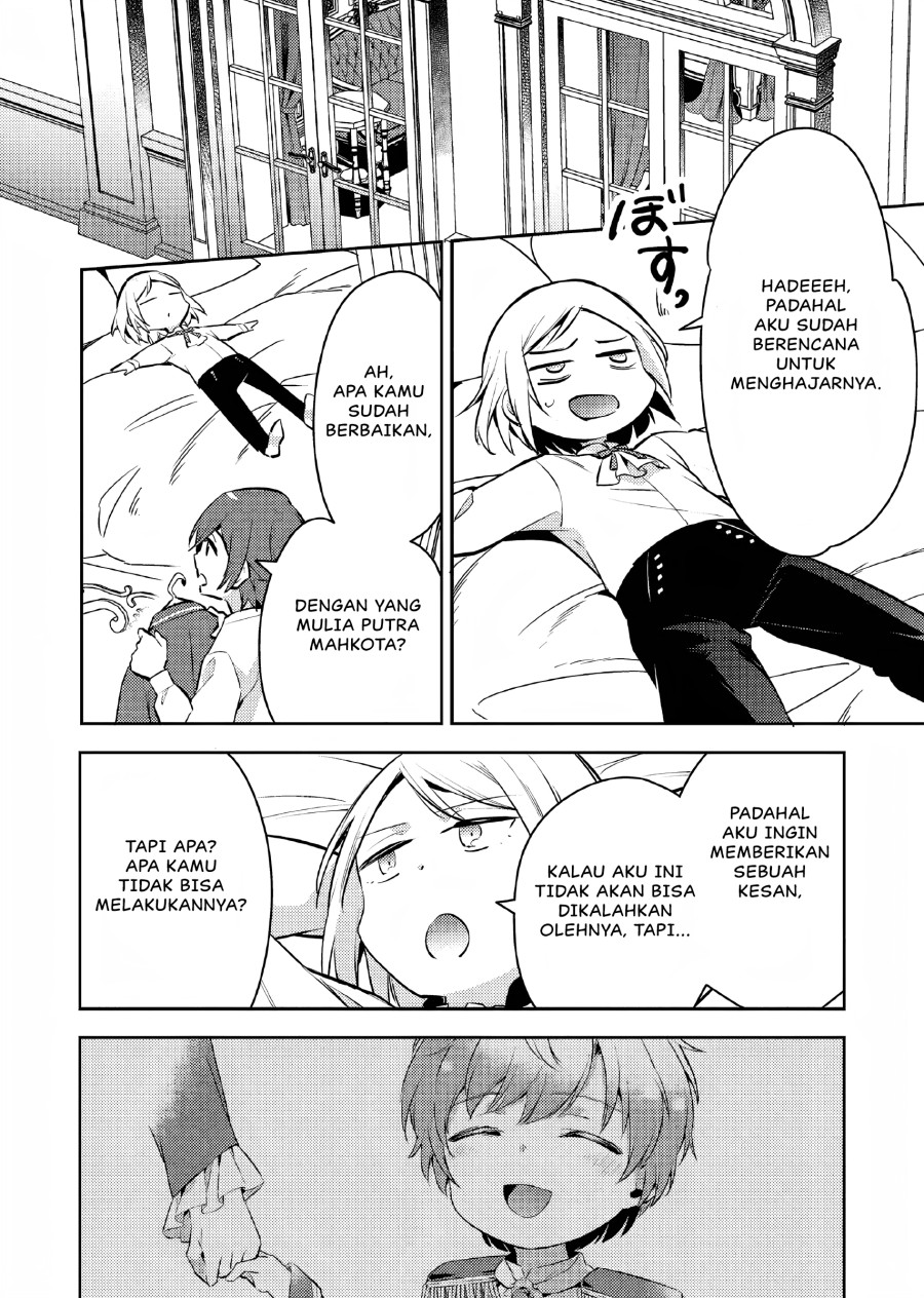 Akuyaku Reijo no Ani ni Tensei Shimashita Chapter 6 - halaman 35