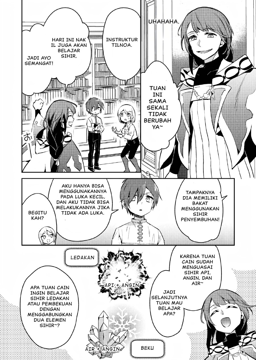 Akuyaku Reijo no Ani ni Tensei Shimashita Chapter 7 - halaman 13