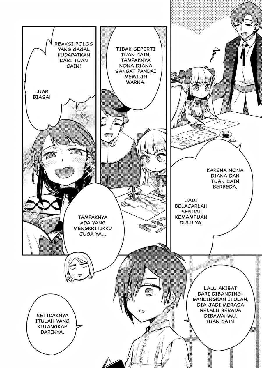 Akuyaku Reijo no Ani ni Tensei Shimashita Chapter 7 - halaman 23
