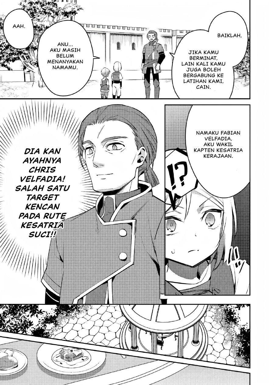 Akuyaku Reijo no Ani ni Tensei Shimashita Chapter 7 - halaman 6