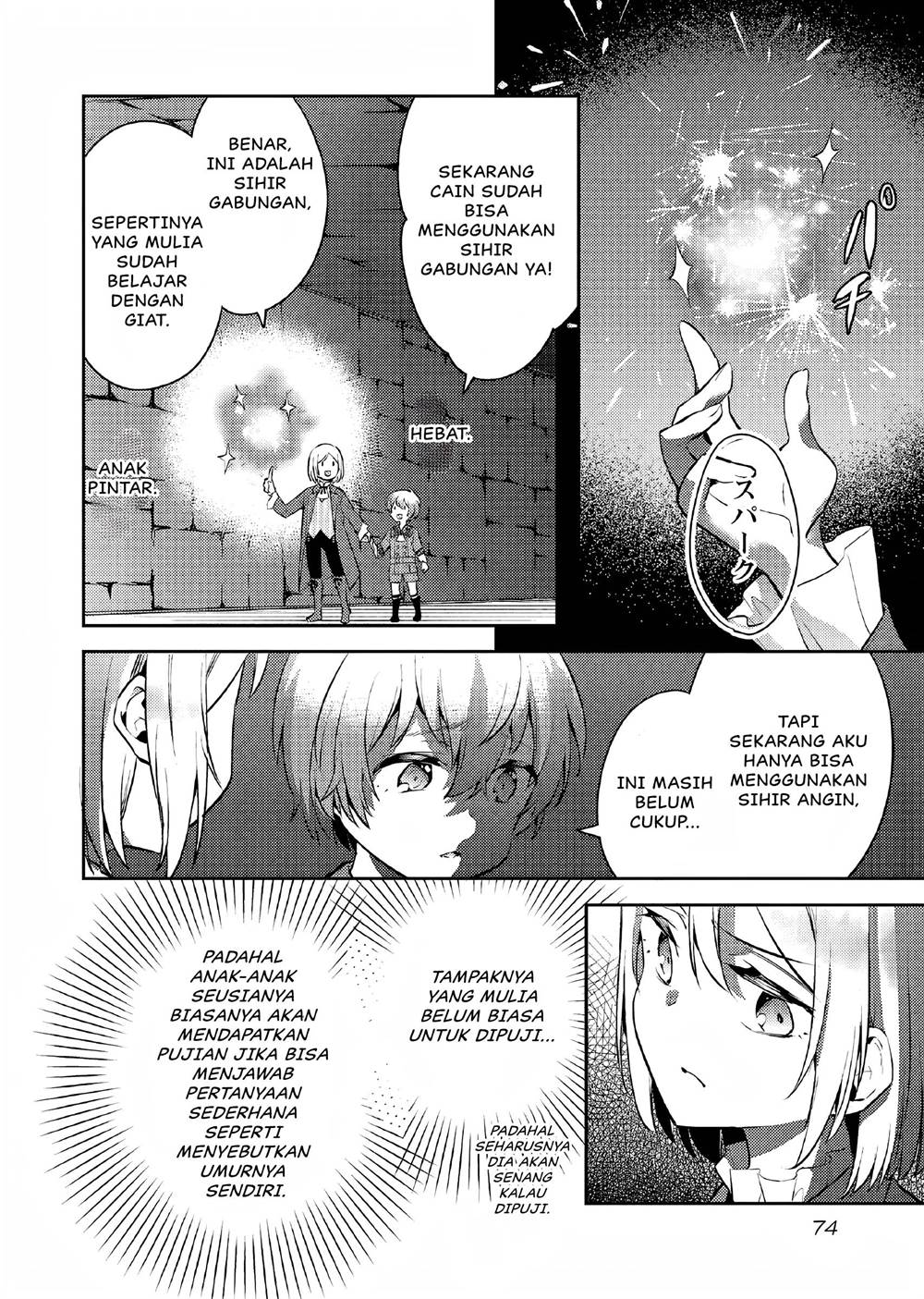 Akuyaku Reijo no Ani ni Tensei Shimashita Chapter 8 - halaman 11