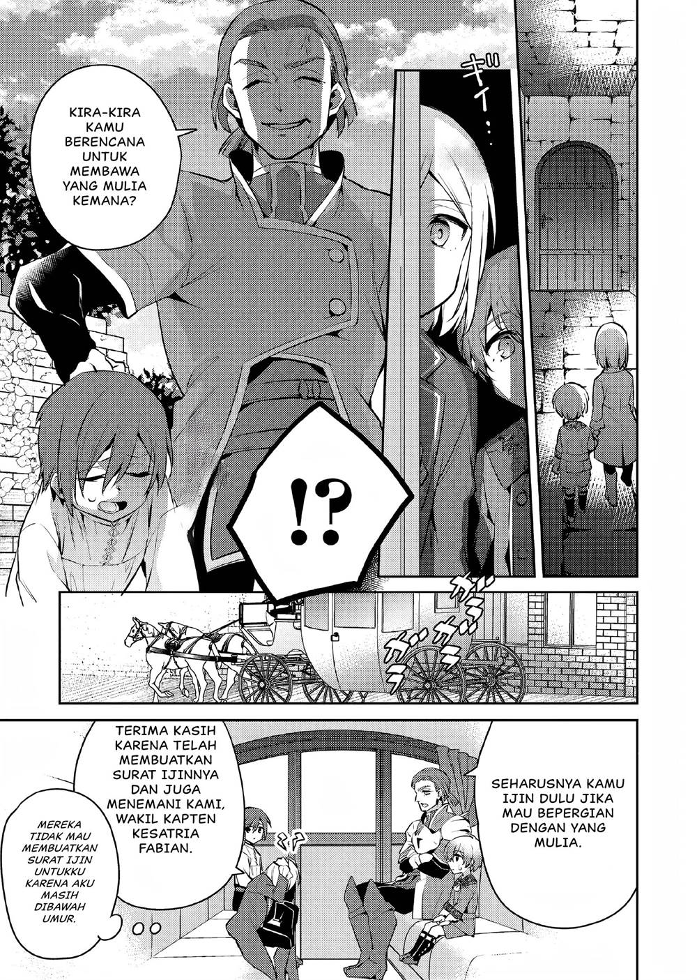 Akuyaku Reijo no Ani ni Tensei Shimashita Chapter 8 - halaman 12