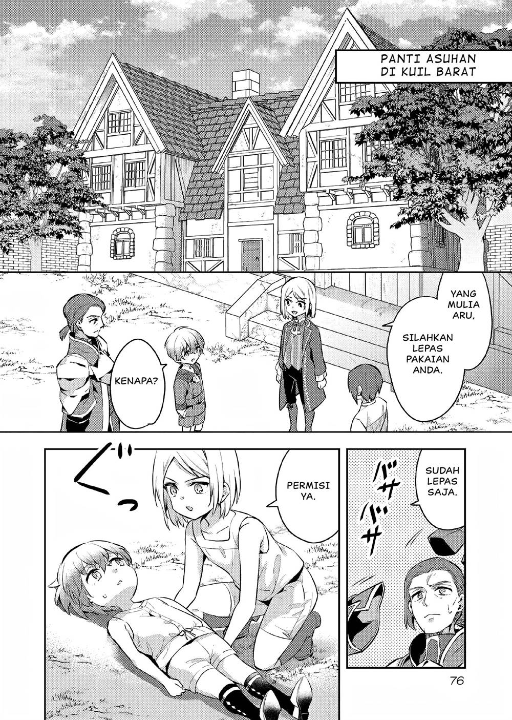 Akuyaku Reijo no Ani ni Tensei Shimashita Chapter 8 - halaman 13