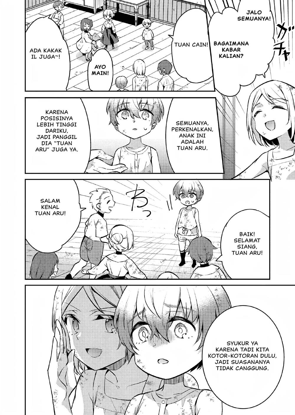 Akuyaku Reijo no Ani ni Tensei Shimashita Chapter 8 - halaman 15