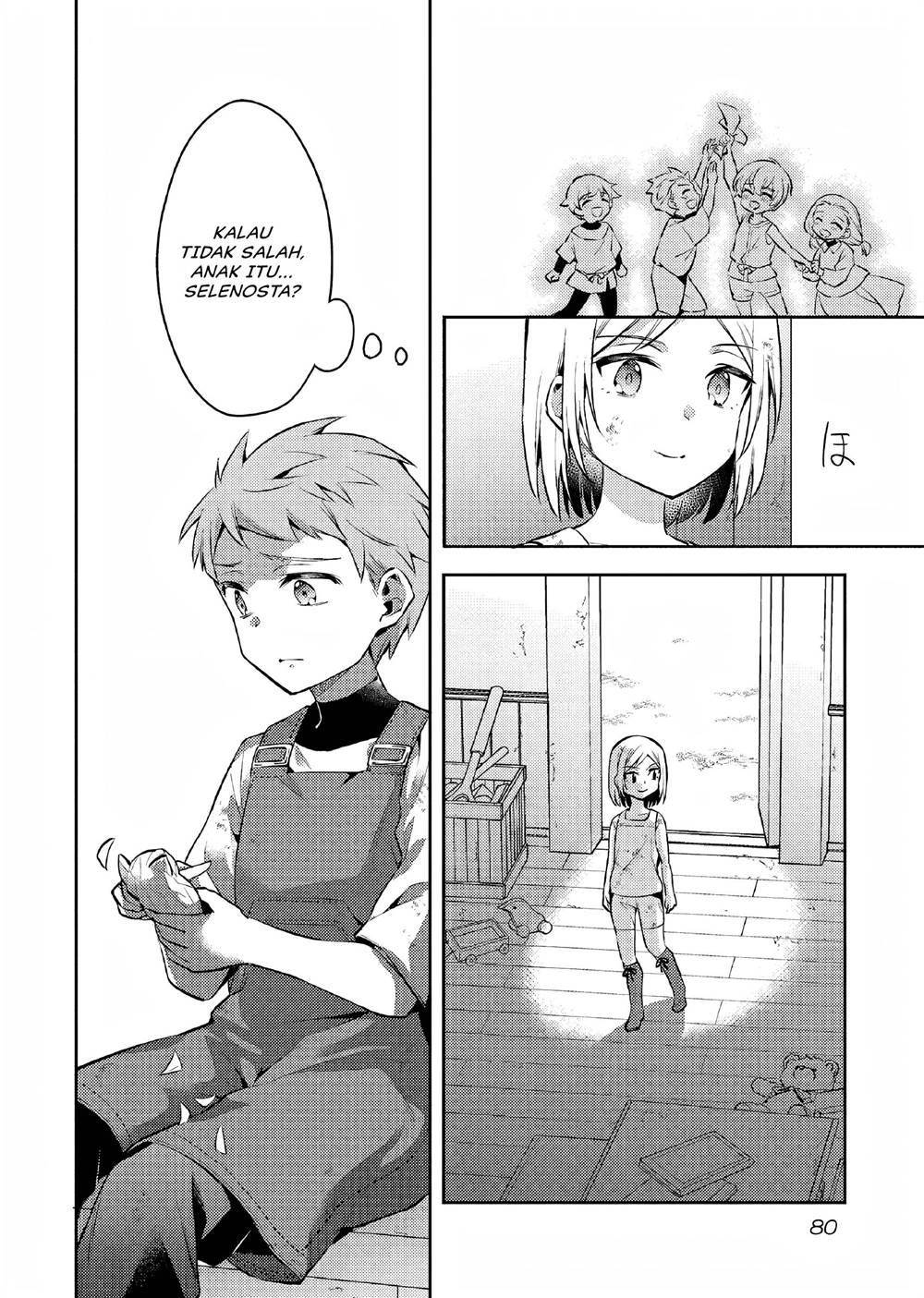 Akuyaku Reijo no Ani ni Tensei Shimashita Chapter 8 - halaman 17