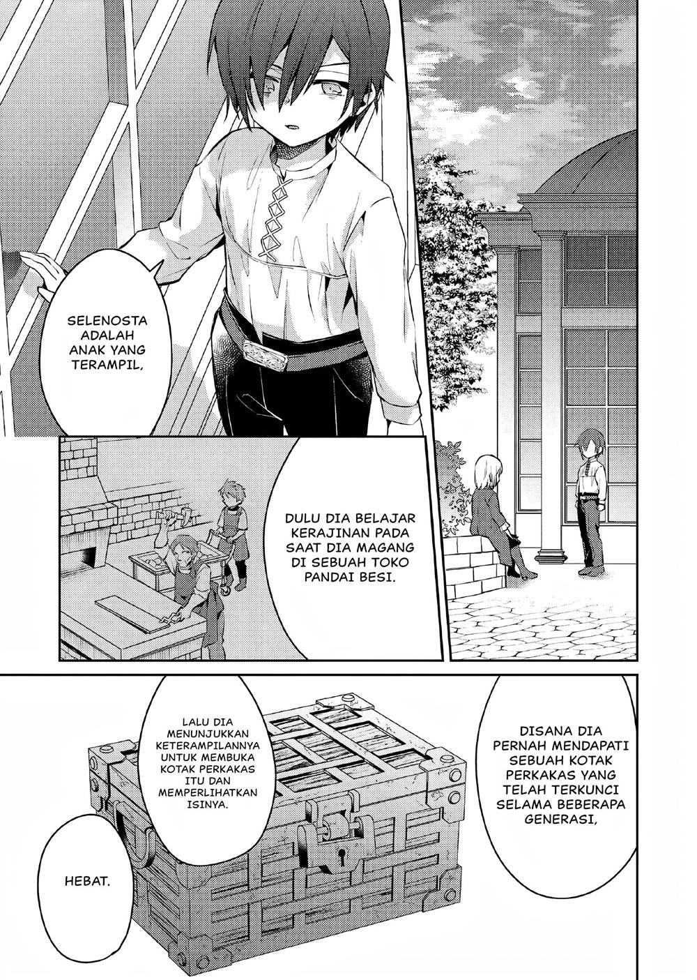Akuyaku Reijo no Ani ni Tensei Shimashita Chapter 8 - halaman 22