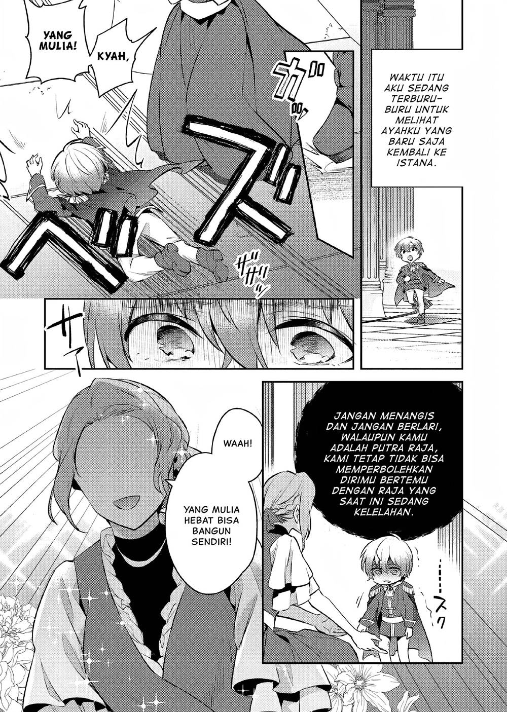 Akuyaku Reijo no Ani ni Tensei Shimashita Chapter 8 - halaman 4