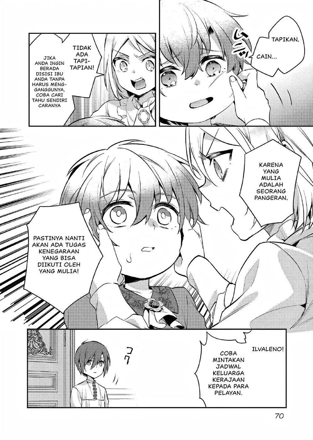 Akuyaku Reijo no Ani ni Tensei Shimashita Chapter 8 - halaman 7