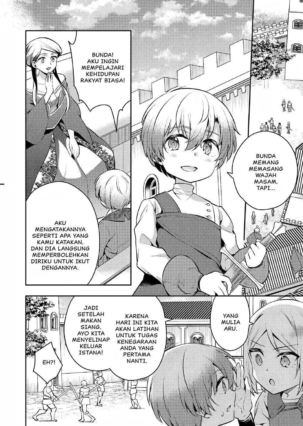 Akuyaku Reijo no Ani ni Tensei Shimashita Chapter 8 - halaman 9