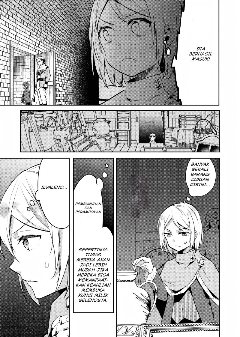 Akuyaku Reijo no Ani ni Tensei Shimashita Chapter 9 - halaman 10