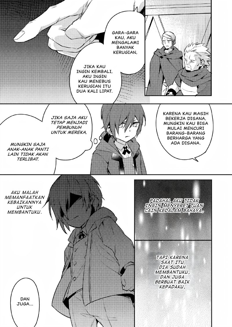 Akuyaku Reijo no Ani ni Tensei Shimashita Chapter 9 - halaman 12