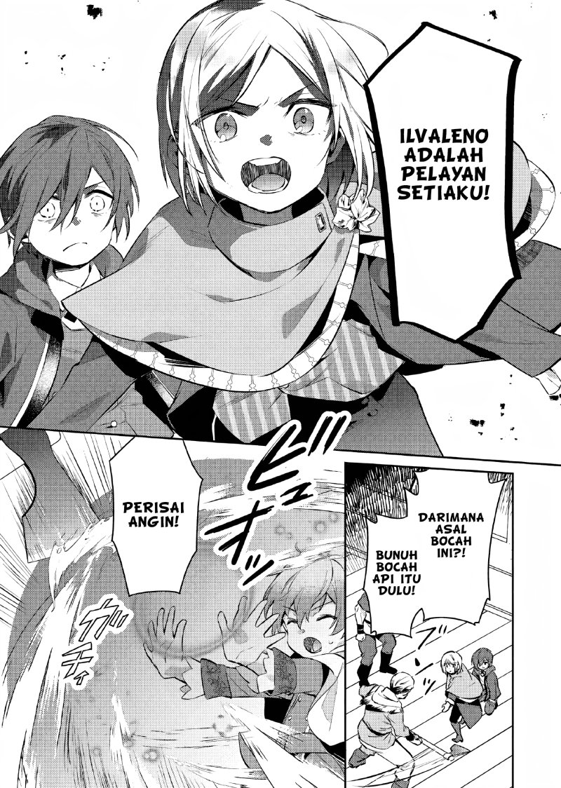 Akuyaku Reijo no Ani ni Tensei Shimashita Chapter 9 - halaman 16