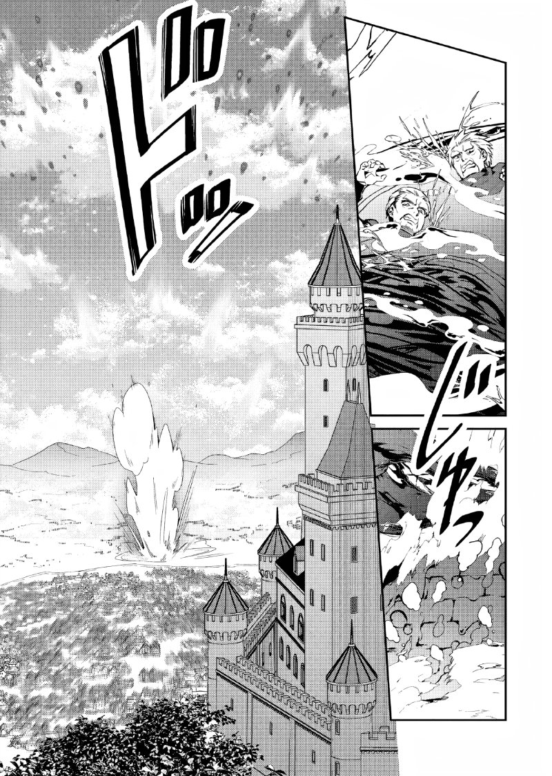 Akuyaku Reijo no Ani ni Tensei Shimashita Chapter 9 - halaman 18