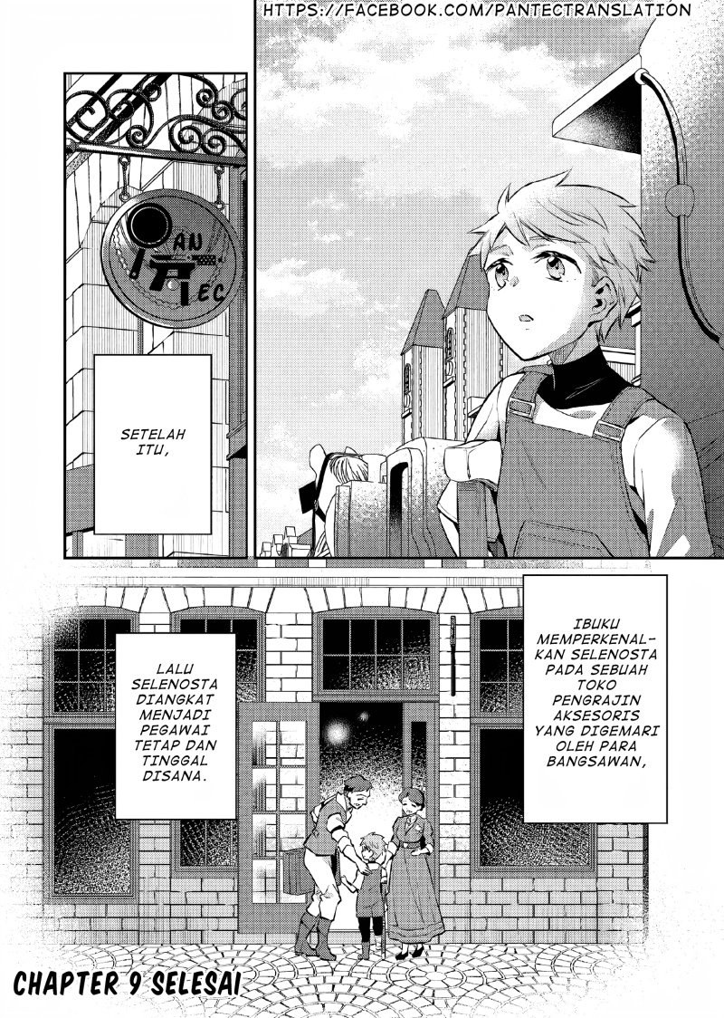 Akuyaku Reijo no Ani ni Tensei Shimashita Chapter 9 - halaman 29