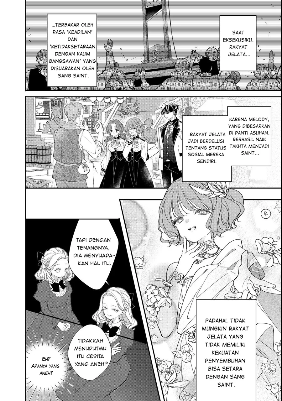 Akuyaku Reijou Gloria von Caldwell no Danzai to Fukushuu Chapter 2 - halaman 20