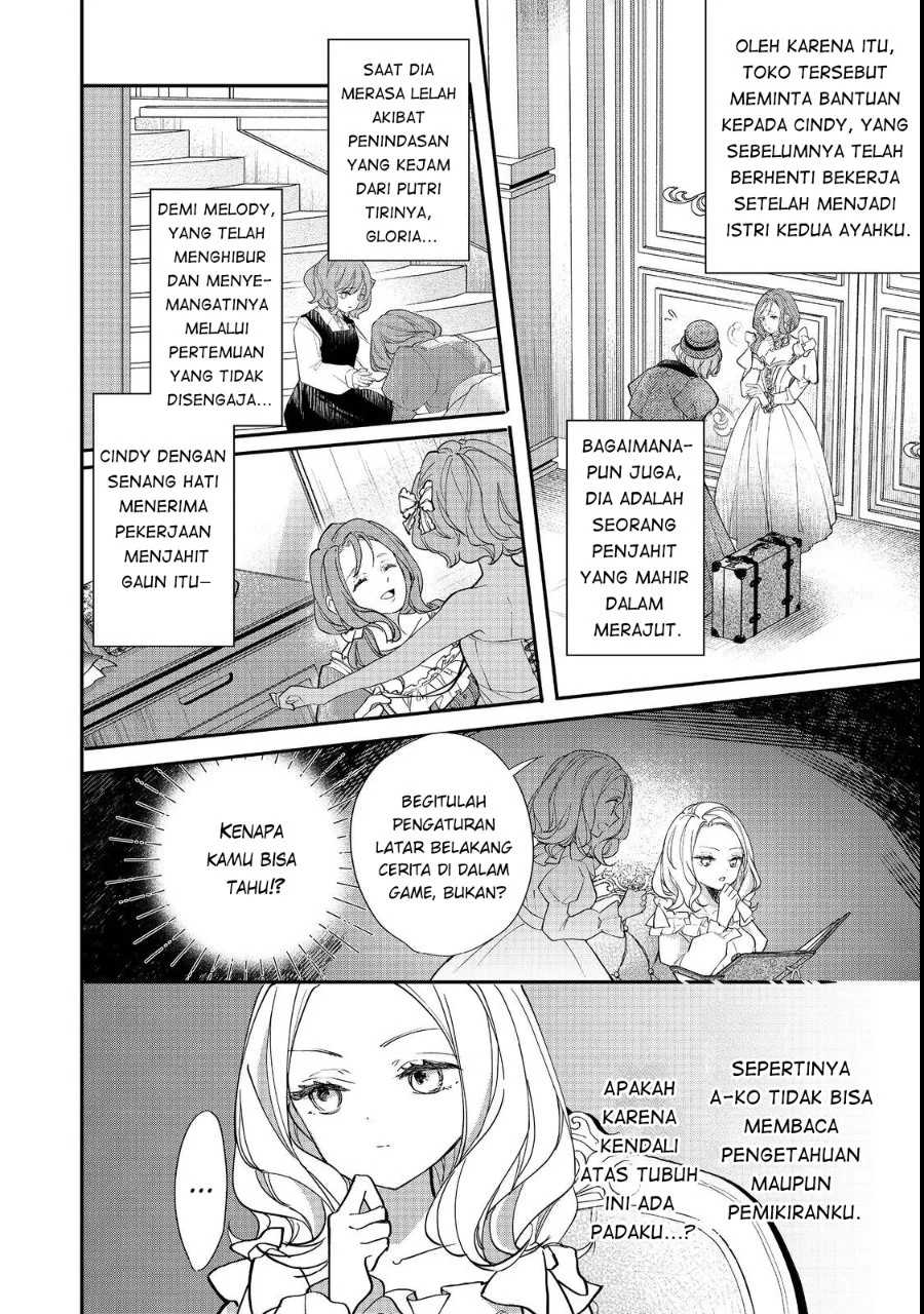 Akuyaku Reijou Gloria von Caldwell no Danzai to Fukushuu Chapter 3 - halaman 20